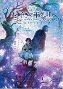 牧神记免费观看 剧场版