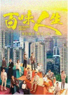 牧神记免费观看 第18集