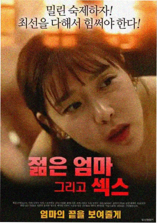 鬼灭之刃·无限城