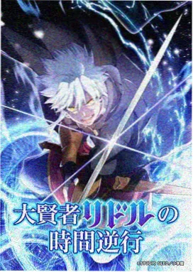 牧神记免费观看 第19集